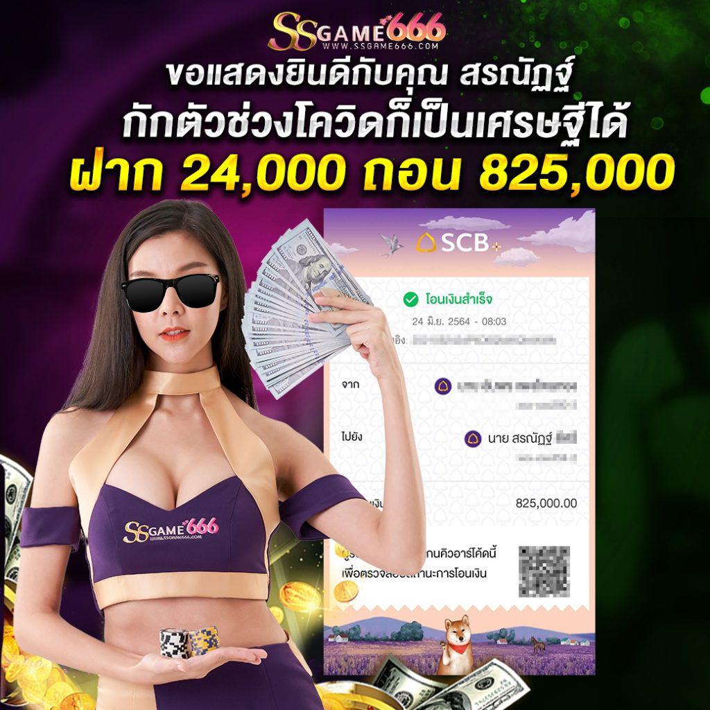 ค่ายเกมสล็อตยอดนิยม รวมทุกแบรนด์ชั้นนำในไทย 2024