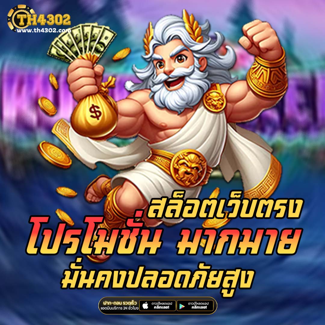 คาสิโนออนไลน์888 แหล่งความบันเทิงสายเกมที่คุณไว้วางใจ