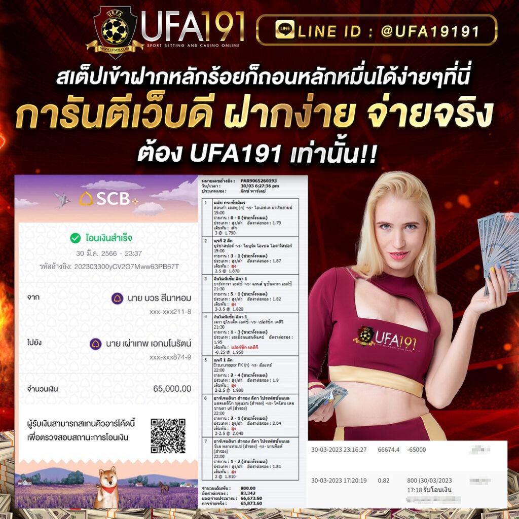 คาสิโนออนไลน์ บอลสดวันนี้ สด ฝาก-ถอนไว ไม่มีขั้นต่ำ