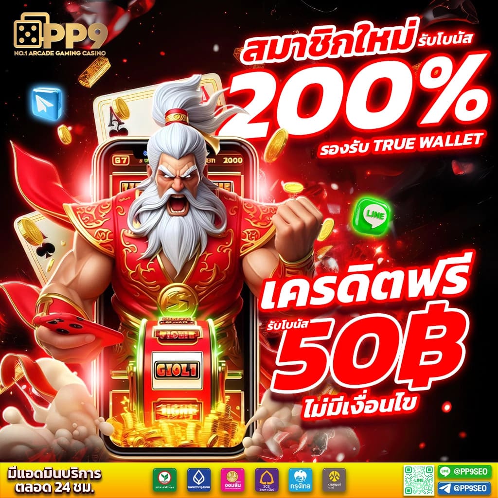 คาสิโนออนไลน์ ผลบอลสด7cn ติดตามผลแบบเรียลไทม์ พร้อมเกมสุดมันส์ 2024