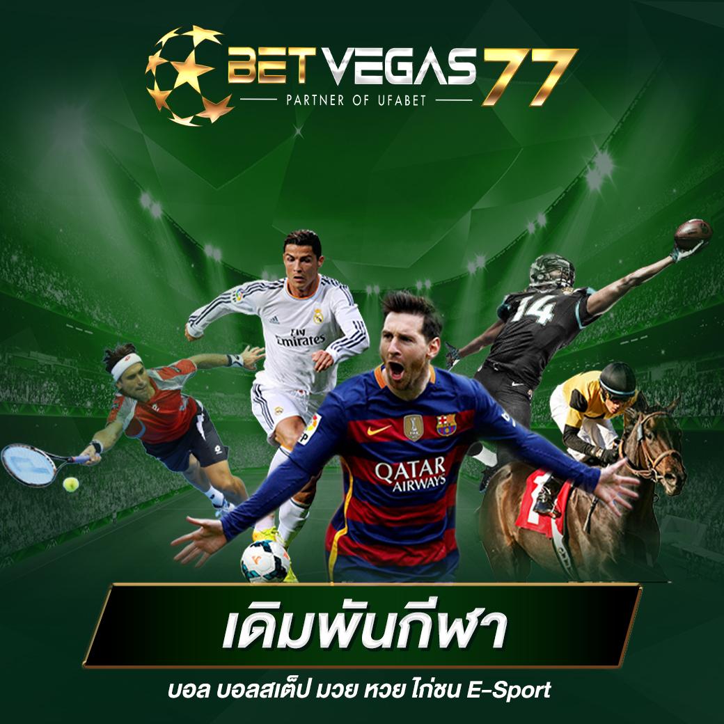 คาสิโนออนไลน์ ผลบอลสดพร้อมราคา บาคาร่า สล็อต แจกโบนัสทุกวัน