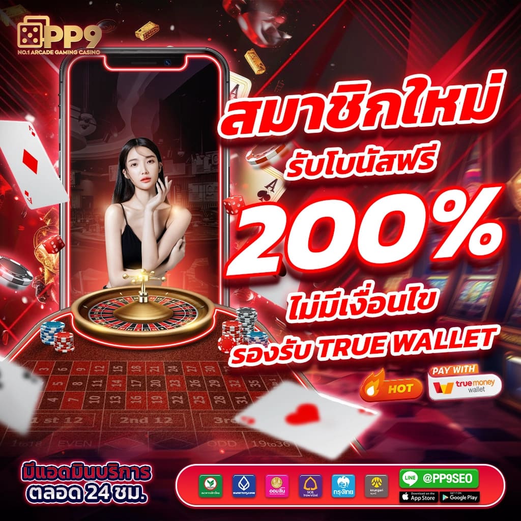 คาสิโนออนไลน์ ผลบอลสดวันนี้ ทุกลีก 888 รองรับระบบอัปเดตเร็วที่สุด