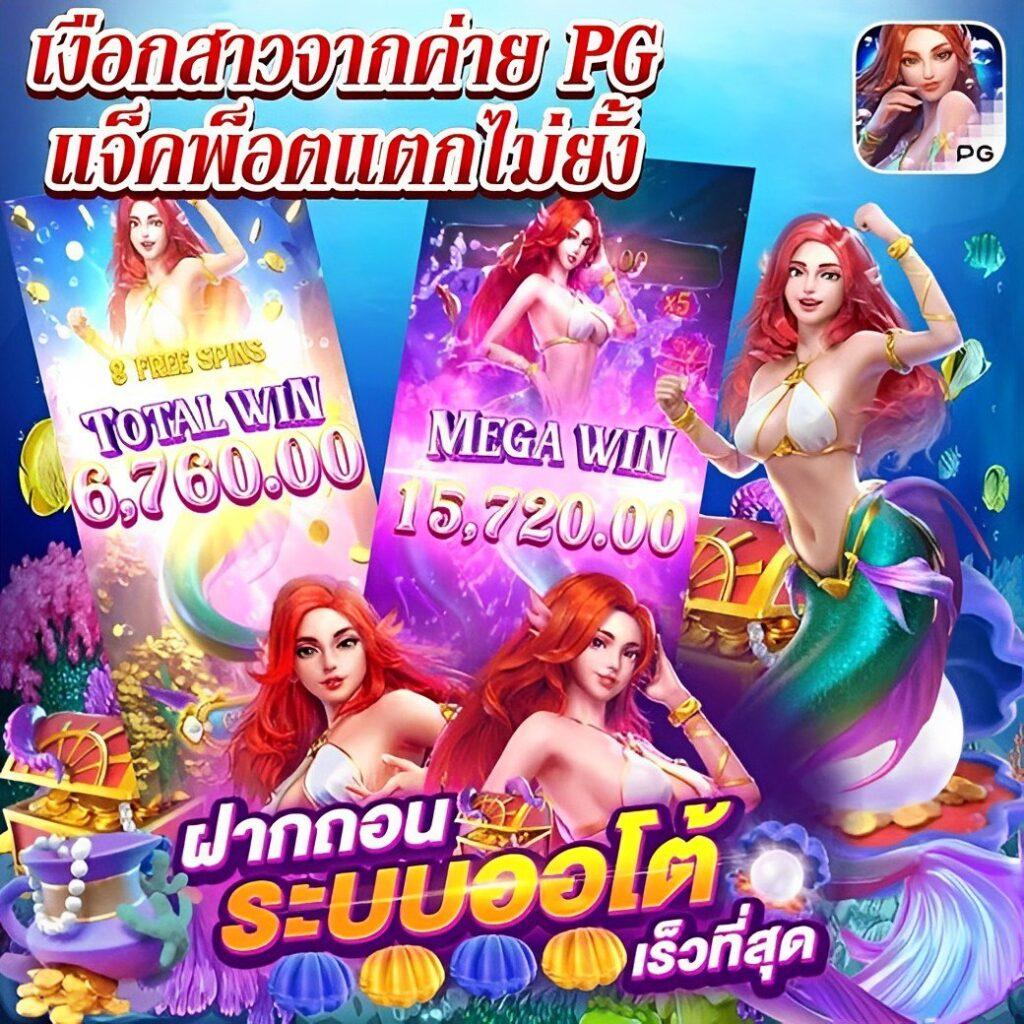 คาสิโนออนไลน์ ผลบอลสดสำรอง 1 เว็บตรง มาตรฐานระดับโลก สมัครง่ายระบบอัปเกรดเร็ว