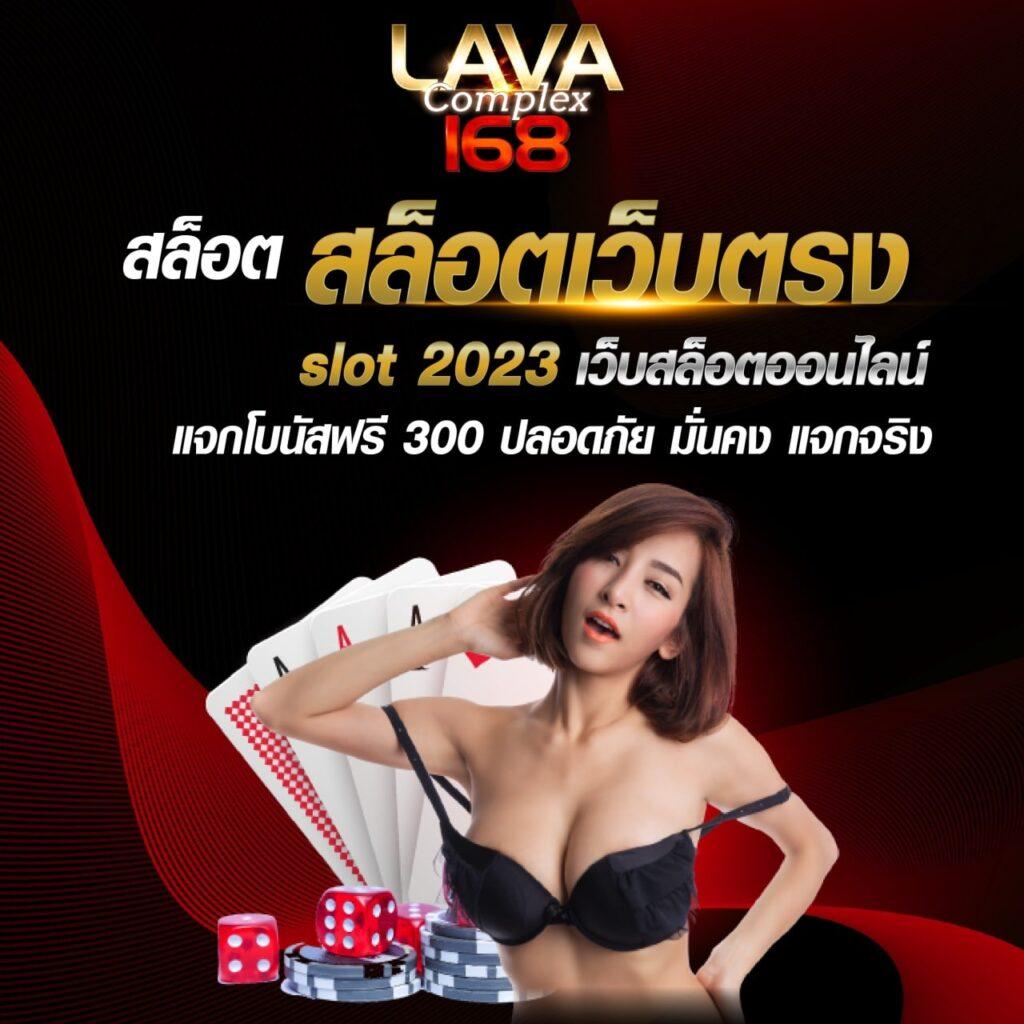 คาสิโนออนไลน์ ฟุตบอล พร้อมเทคนิคสร้างรายได้และโปรโมชั่นเด็ด