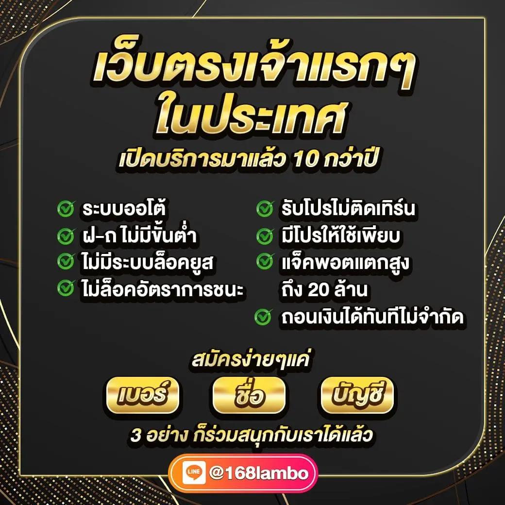 คาสิโนออนไลน์ ล็อตโต้88วิน เล่นง่าย จ่ายเต็ม ระบบทันสมัย