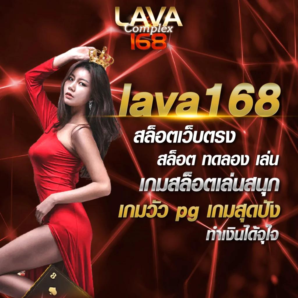 คาสิโนออนไลน์ เครดิตฟรี 188 บาท ล่าสุด เล่นง่าย ได้เงินจริง