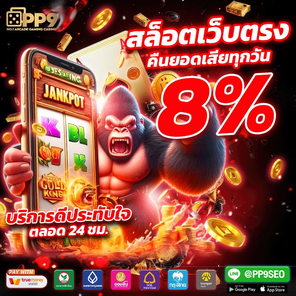 คาสิโนออนไลน์ไทย: ผลบอลสดไทยthscore อัปเดตล่าสุดทุกวัน