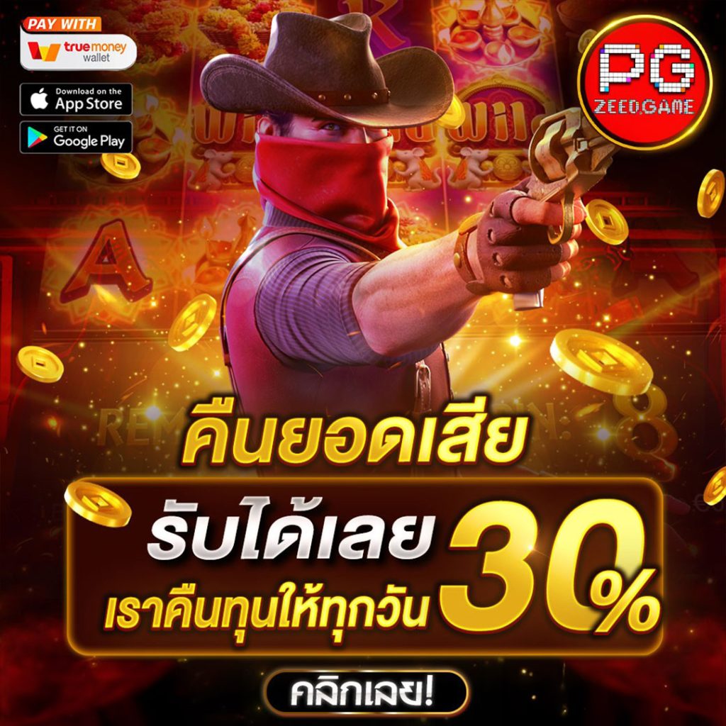 จับฉลากออนไลน์ เว็บตรงไม่ผ่านเอเย่นต์ บริการรวดเร็วทันใจ