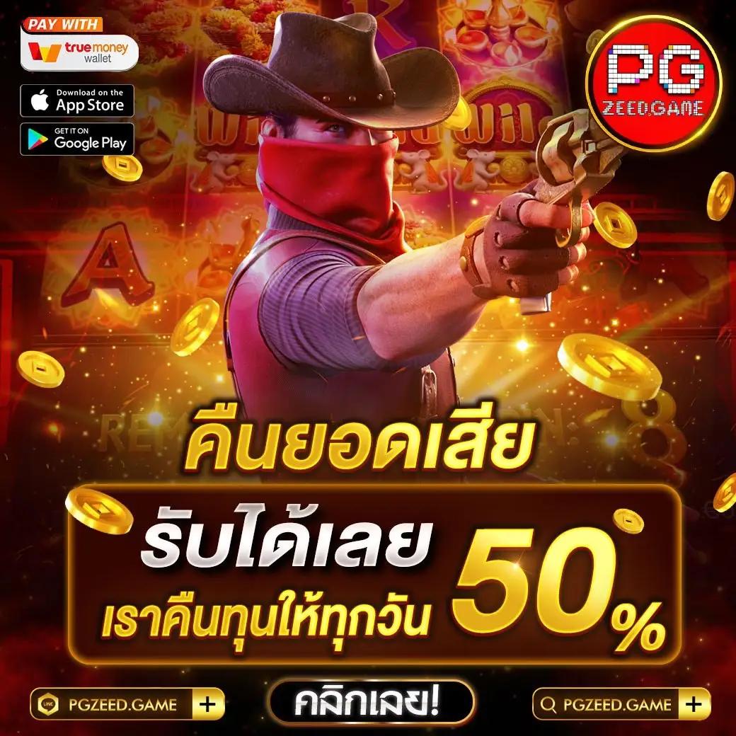 จ่ายไวพลัส คาสิโนออนไลน์ครบวงจรให้บริการรวดเร็ว ปลอดภัย เล่นง่ายทันใจ