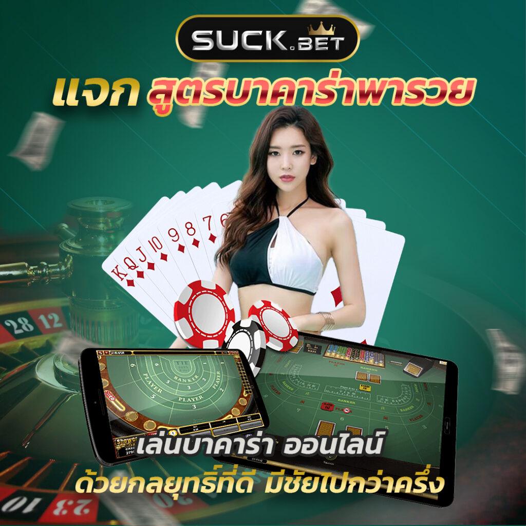จําลองสล็อต pg บาคาร่าอันดับหนึ่ง พร้อมโปรโมชั่นสุดฮอต 2024