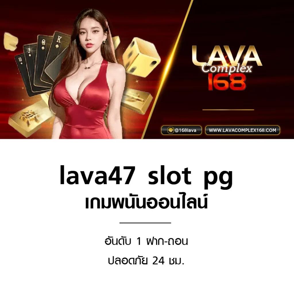 จ้าวเจ๊ง888 คาสิโนออนไลน์อันดับ1 ระบบมั่นใจ เล่นง่าย จ่ายเต็ม