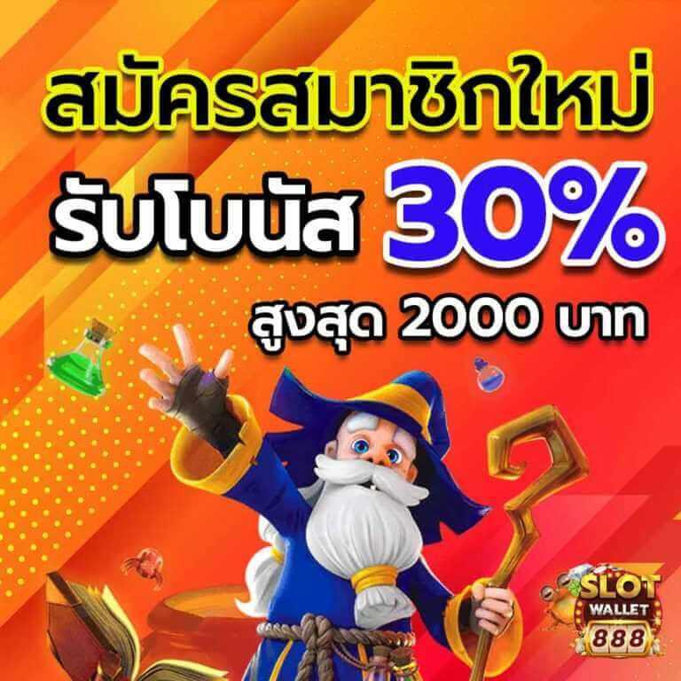 ชุมชนสล็อต แหล่งรวมเกมสล็อตมาแรง โปรโมชั่นเเด็ดสุดในไทย