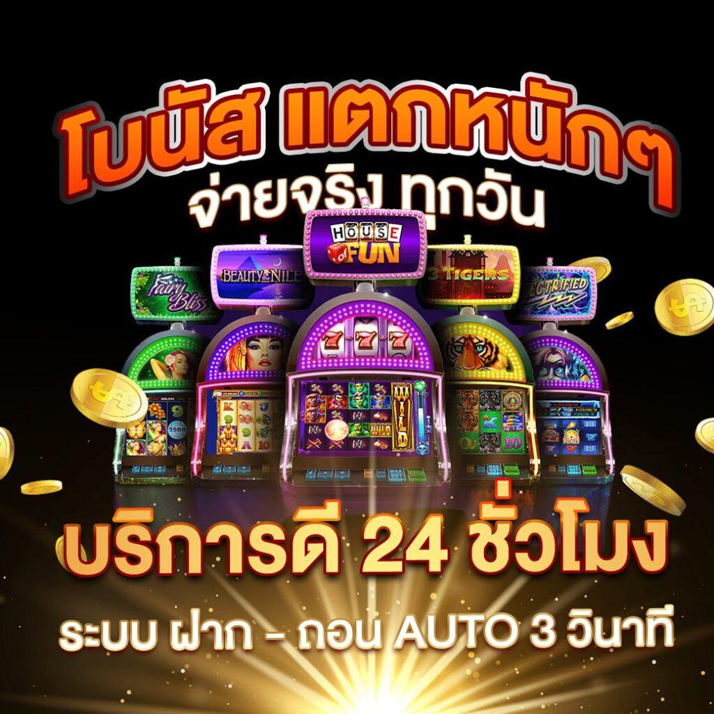 ชุมชนสล็อตเครดิตฟรี200 โปรโมชั่นใหม่ล่าสุดเอาใจนักเดิมพันไทย