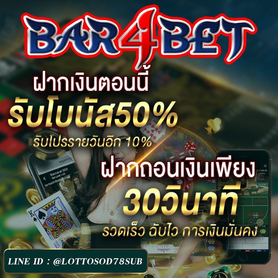 ชาบู21 คาสิโนออนไลน์ครบวงจร เดิมพันง่ายด้วยเทคโนโลยีทันสมัย