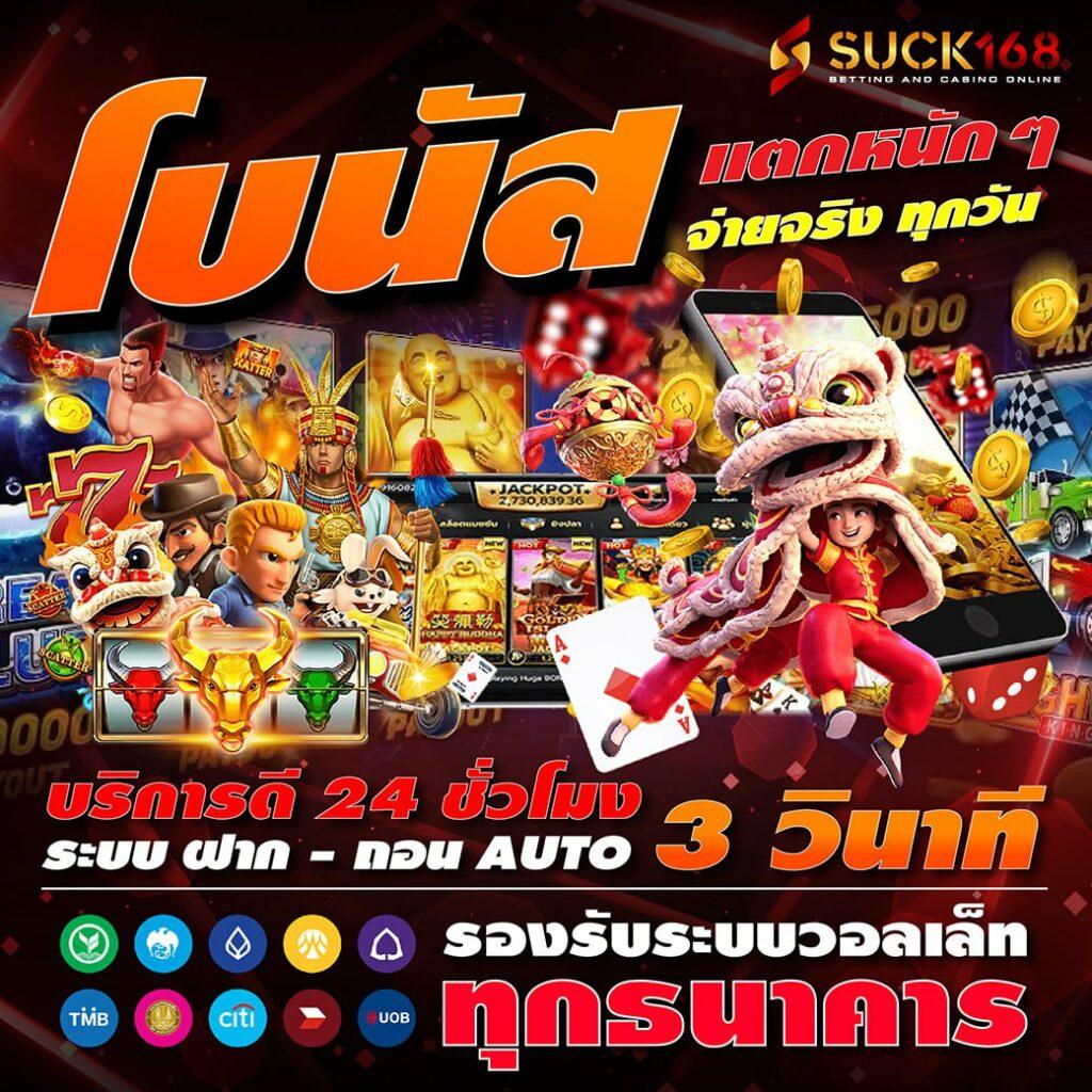ชี้เป้าบอลวันนี้ ผลบอลสดทีเด็ด ผลบอลแม่นที่สุด วิเคราะห์แม่นยำทุกคู่