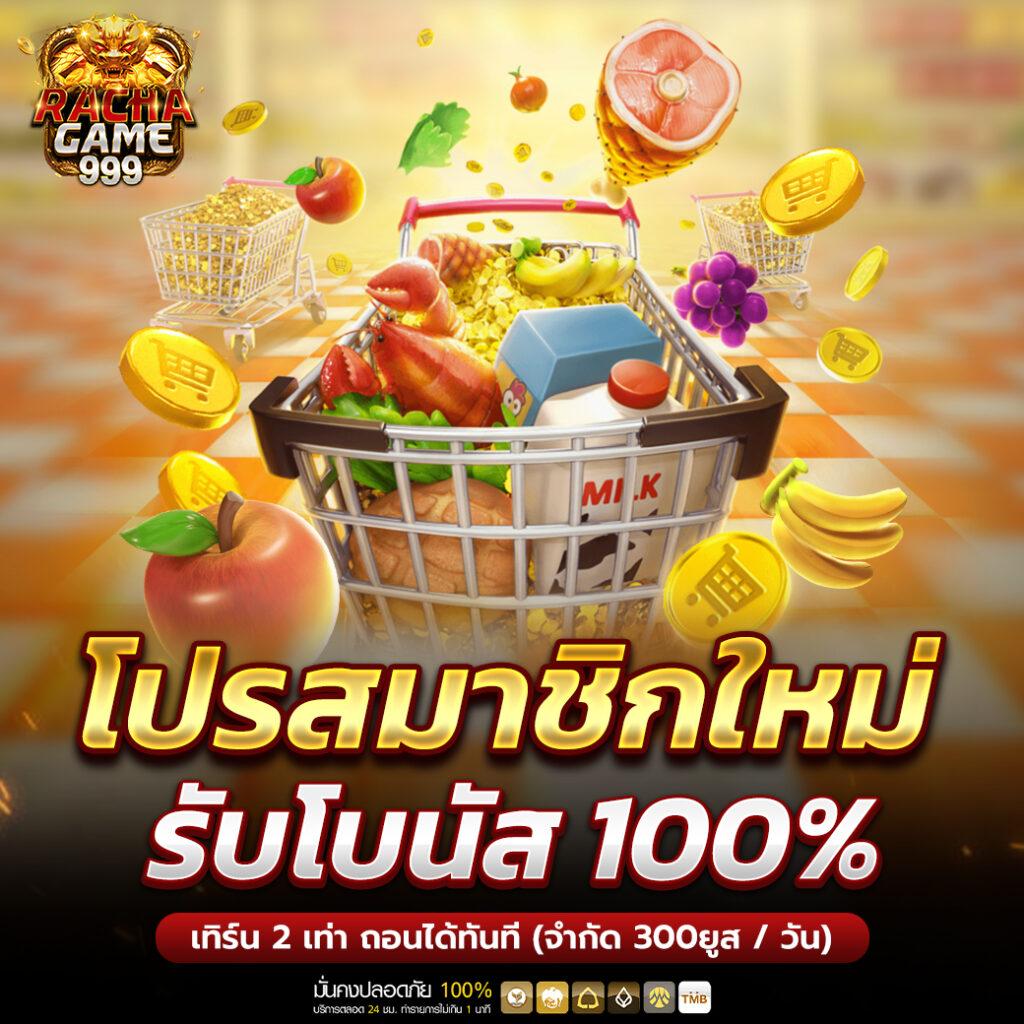 ซิกน่า คาสิโนอันดับหนึ่ง เลือกเล่นเกมสุดฮิตกับดีลเลอร์สด