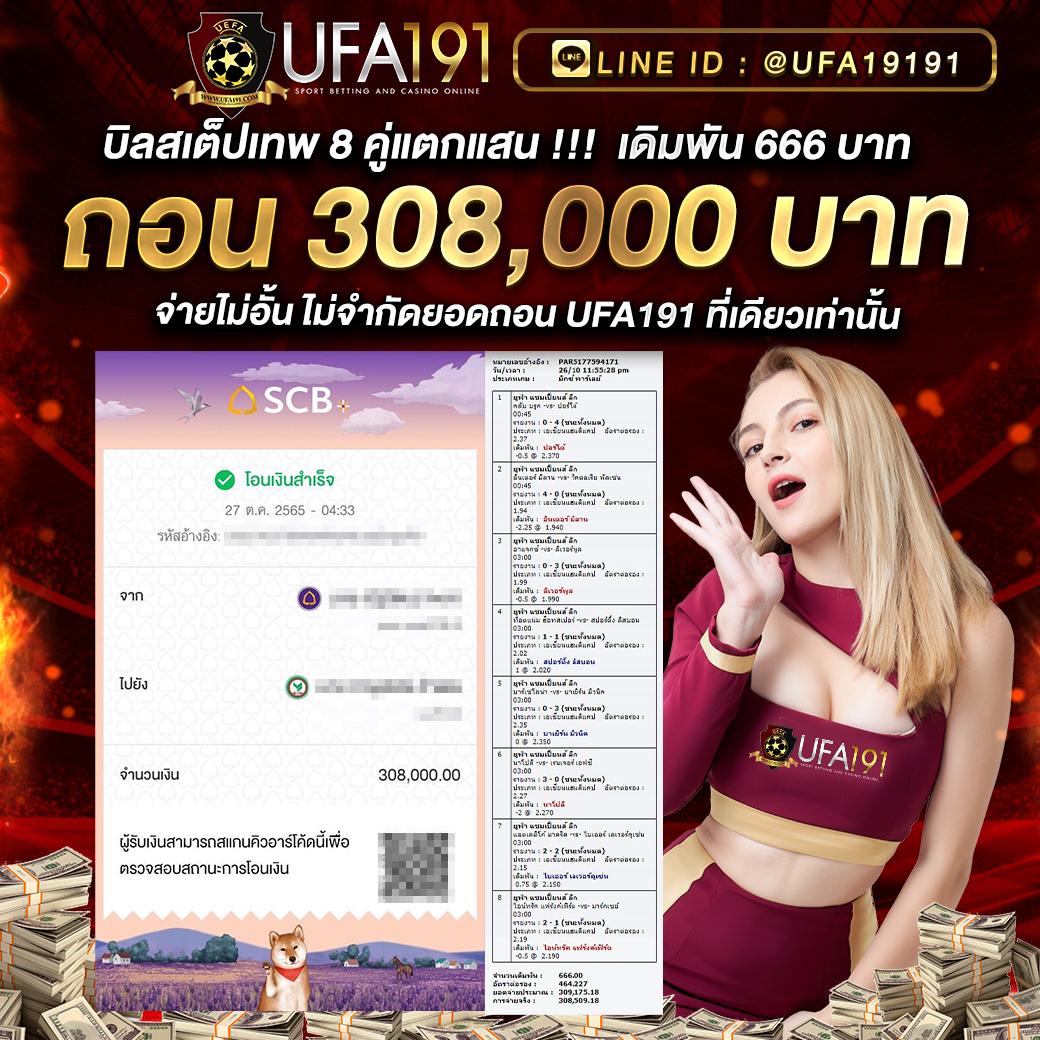 ซูซูรัน คาสิโนออนไลน์ เว็บตรง สล็อต รวมเกมยอดนิยม เว็บเดียวจบ