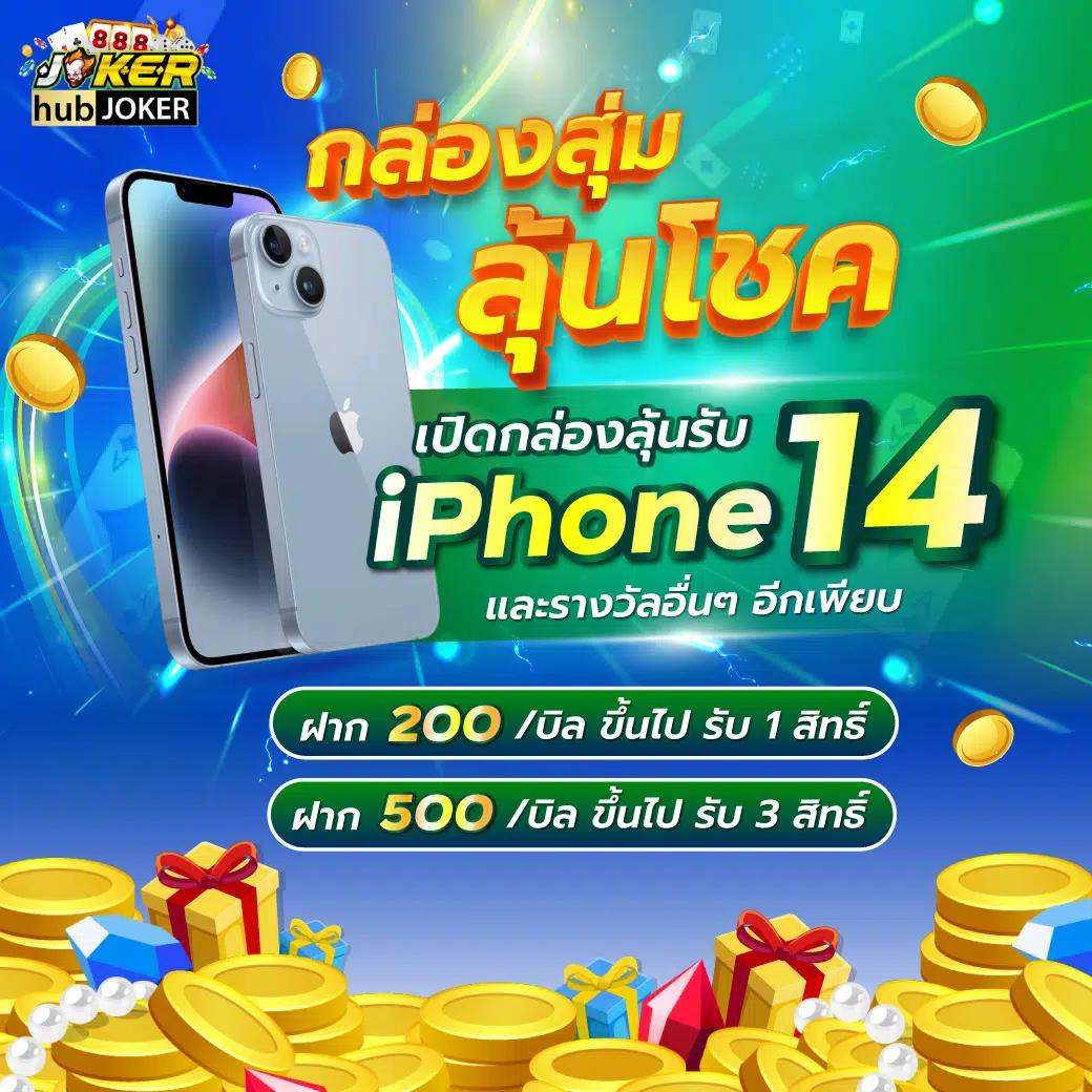 ซุปเปอร์ พีจี1688 แหล่งรวมเกมสล็อตสุดปัง ระบบทันสมัยมั่นใจได้