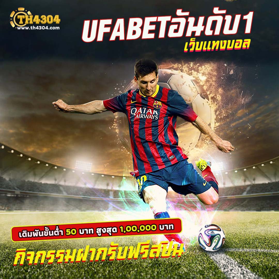 ซุปเปอร์ สล็อต168 รวมเกมสล็อตใหม่สุดฮิต พร้อมโปรโมชั่นสุดคุ้ม