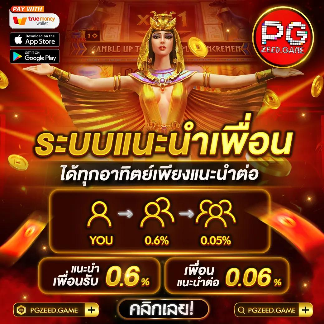 ซุปเปอร์ สล็อต เครดิตฟรี 50 ถอนได้สูงสุด 300 พร้อมโบนัสเพิ่มเติม