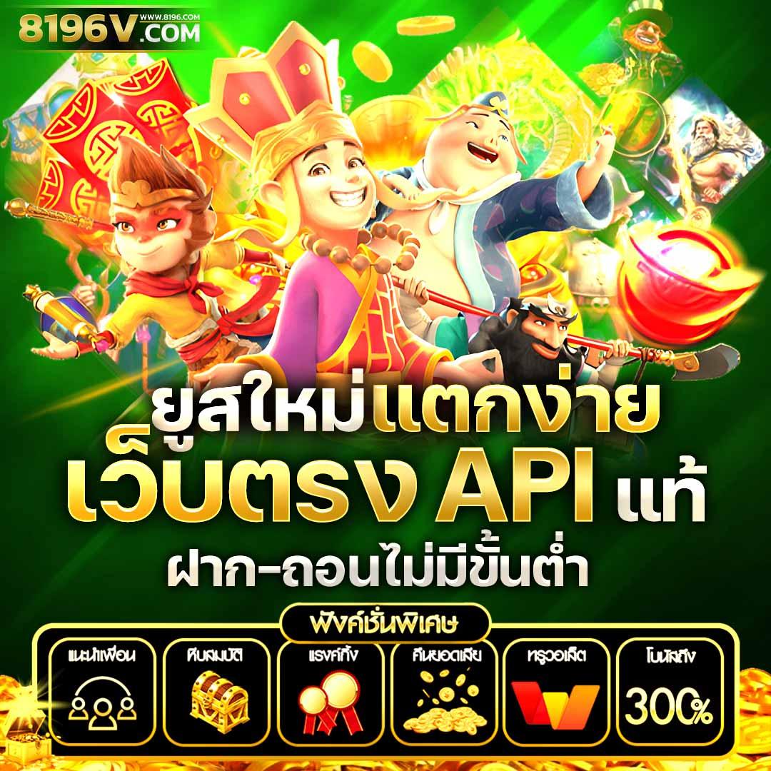 ซุปเปอร์ สล็อต เว็บตรง ใหม่ล่าสุด ระบบออโต้สุดทันสมัย พร้อมโปรโมชั่นสุดคุ้ม