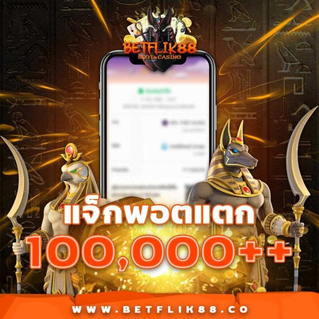 ซุปเปอร์พีจี1688 คาสิโนออนไลน์ รวมเกมสล็อตใหม่ล่าสุด 2024
