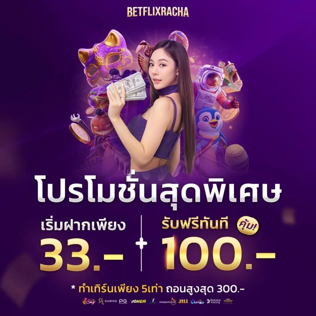 ซุปเปอร์พีจี 1688 เว็บคาสิโนสด ระบบทันสมัย ฟรีเครดิตไม่ต้องฝาก