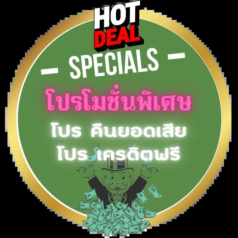ซุปเปอร์สล็อต1234 คาสิโนสุดฮิต สมัครง่ายรับโบนัสฟรีเต็มที่