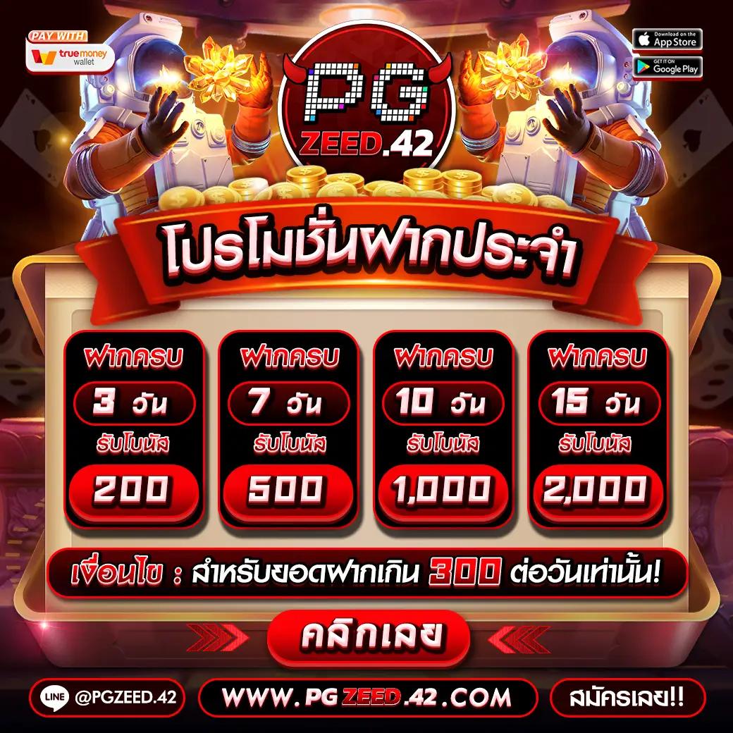 ซุปเปอร์สล็อต168 เว็บเดิมพันยอดฮิต ยกระดับความสนุกแบบเต็มที่