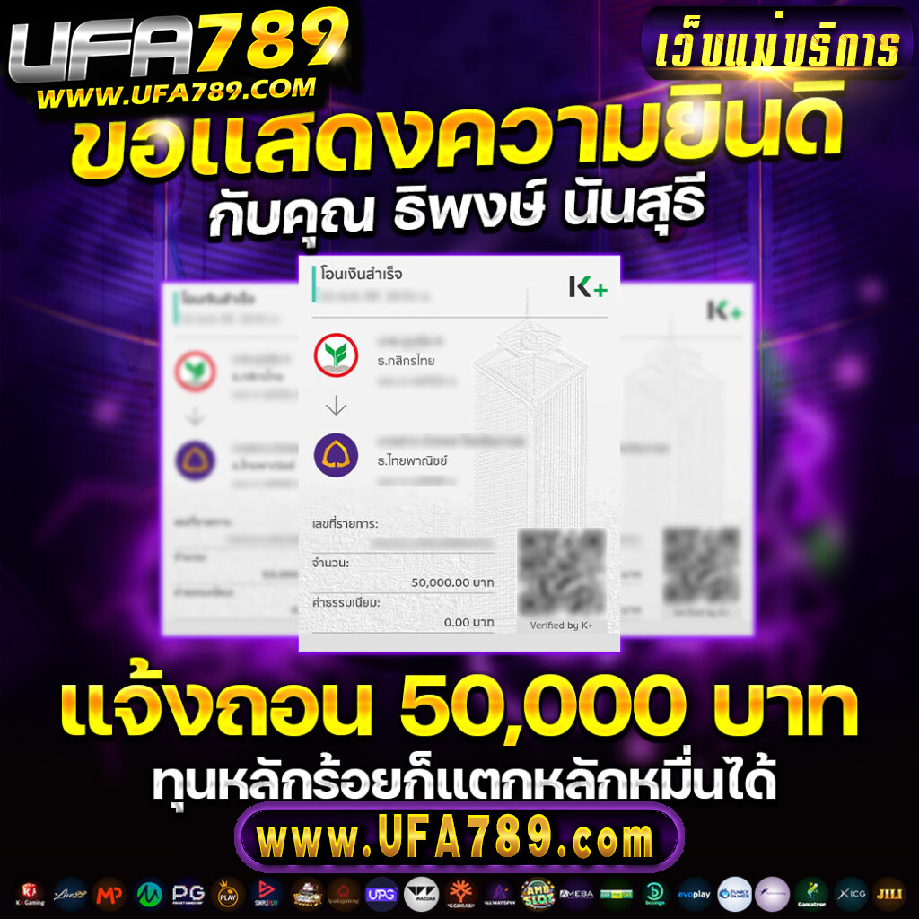 ซุปเปอร์สล็อต444 คาสิโนออนไลน์ยอดนิยม ฝาก-ถอนง่าย สมัครวันนี้รับโปรสุดคุ้ม