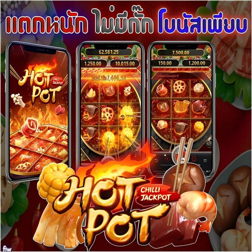 ซุปเปอร์สล็อต ศูนย์รวมเกมสล็อตออนไลน์ใหม่ล่าสุด 2024