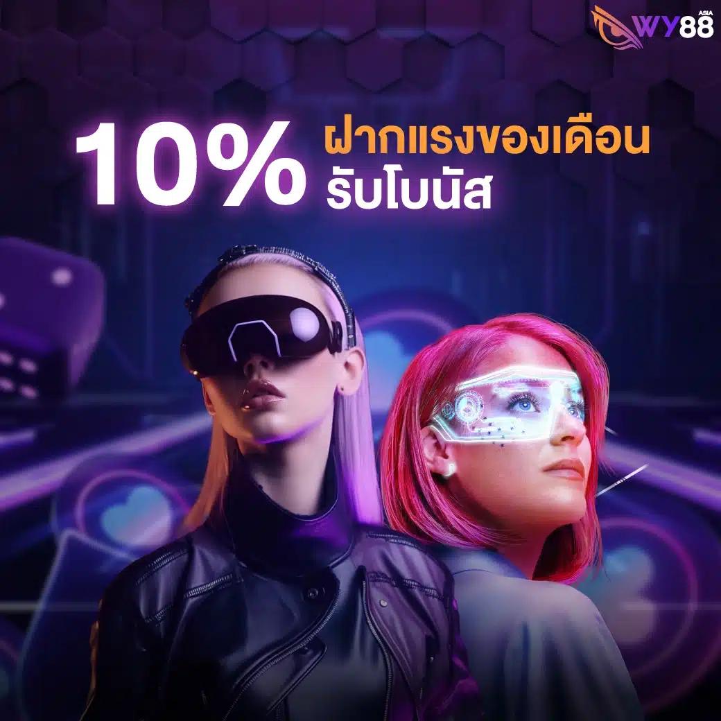 ซุปเปอร์สล็อตmax สมัครรับโบนัสสุดคุ้ม ระบบทันสมัย เล่นง่ายได้เงินจริง