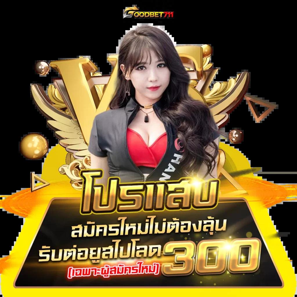 ซื้อหวยดอทคอม เว็บแทงหวยออนไลน์ยอดนิยมอันดับ 1 ของไทย