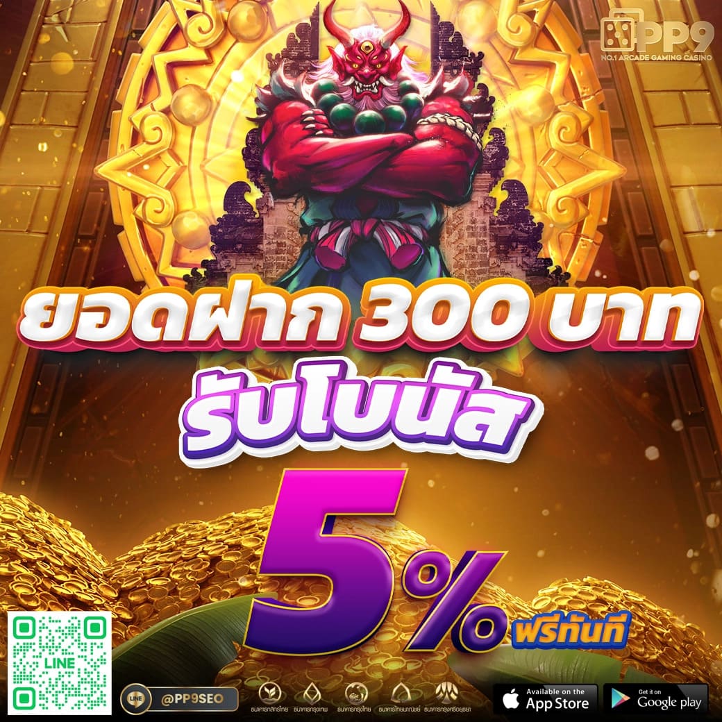 ซื้อหวยออนไลน์888 เว็บหวยชั้นนำ ระบบทันสมัย ฝากง่าย ถอนไว