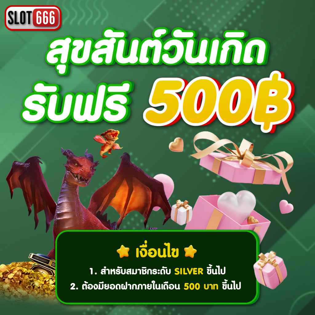 ซื้อหวยออนไลน์ Lotto เลือกซื้ออย่างง่ายบนแพลตฟอร์มอันดับหนึ่ง