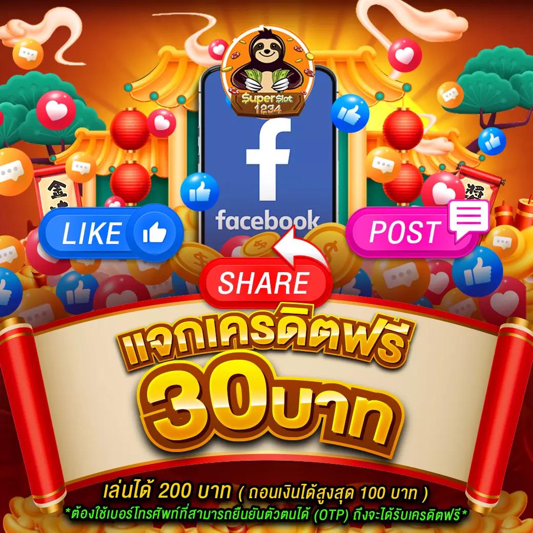 ซื้อหวยออนไลน์เว็บไหนดี 2567 คาสิโนครบวงจรอันดับ1ล่าสุด