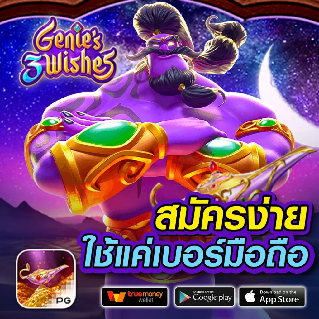 ซื้อหวยใต้ดิน เว็บตรง เชื่อถือได้ บริการรวดเร็วมั่นใจ 2024