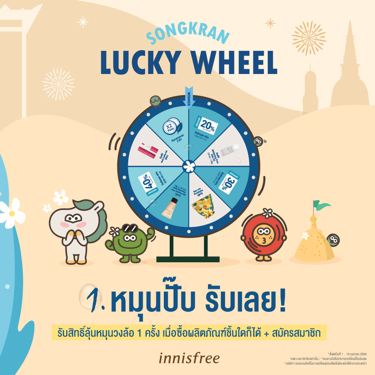 ดู ผลบอลวันนี้ ออนไลน์สด อัปเดตล่าสุดก่อนใคร