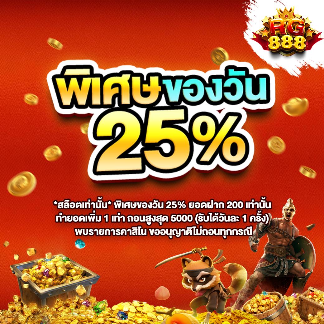 ดูกีฬาและผลบอลสดพร้อมการเดิมพันง่ายกับ ผลบอลสดภาษาไทย