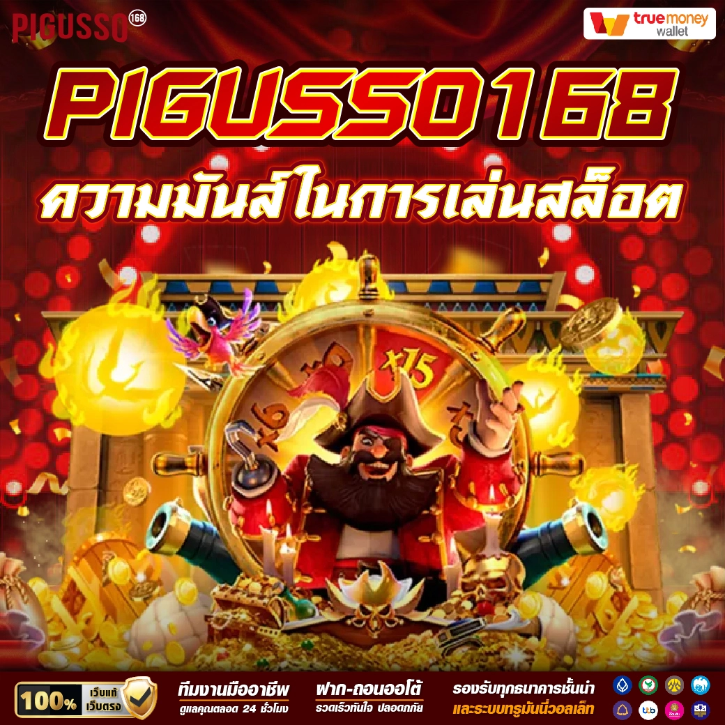 ดูตารางบอลวันนี้ทุกลีก พร้อมเครดิตฟรีและโปรโมชั่นถอนง่าย