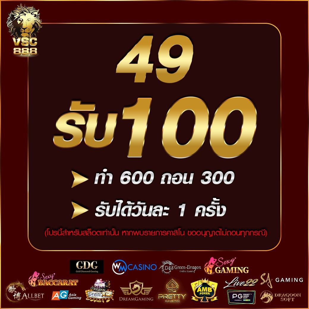 ดูบอลผลบอล เว็บเดิมพันออนไลน์อันดับหนึ่งในไทย มาตรฐานสูงสุด