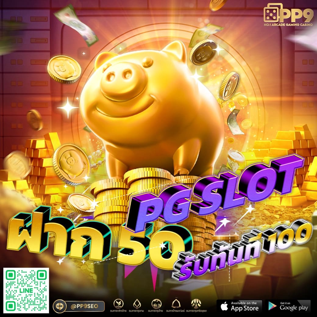 ดูบอลสด 777 แหล่งรวมความสนุกเกมพนันครบครัน ระบบเร็ว โปรโมชั่นเด็ดที่สุด