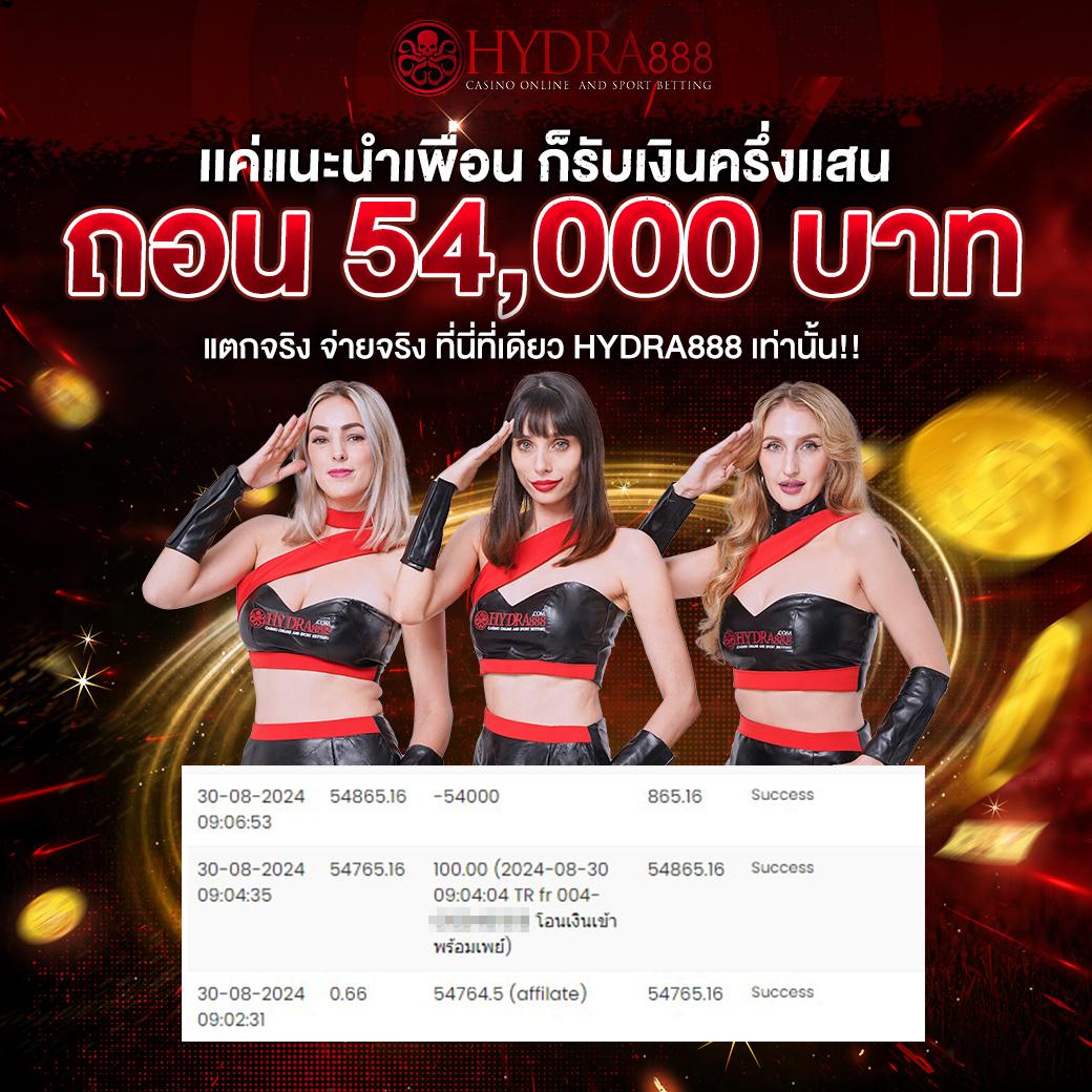 ดูบอลสด 888 สตรีมสดไม่มีสะดุด พร้อมเดิมพันสุดมันส์ในไทย
