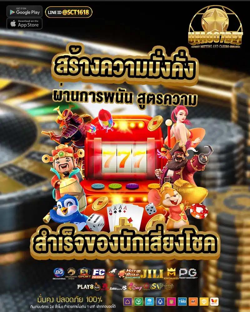 ดูบอลสดทุกคู่ ทางเข้าเว็บตรง มาตรฐานระดับแนวหน้า