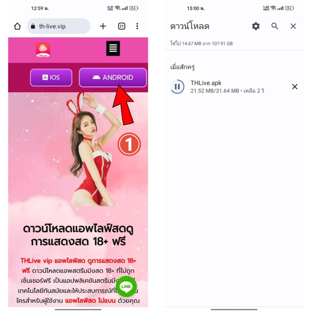 ดูบอลสดผลบอลสด คาสิโนออนไลน์ครบวงจร เดิมพันง่าย รับเต็มอิ่มทุกความบันเทิง