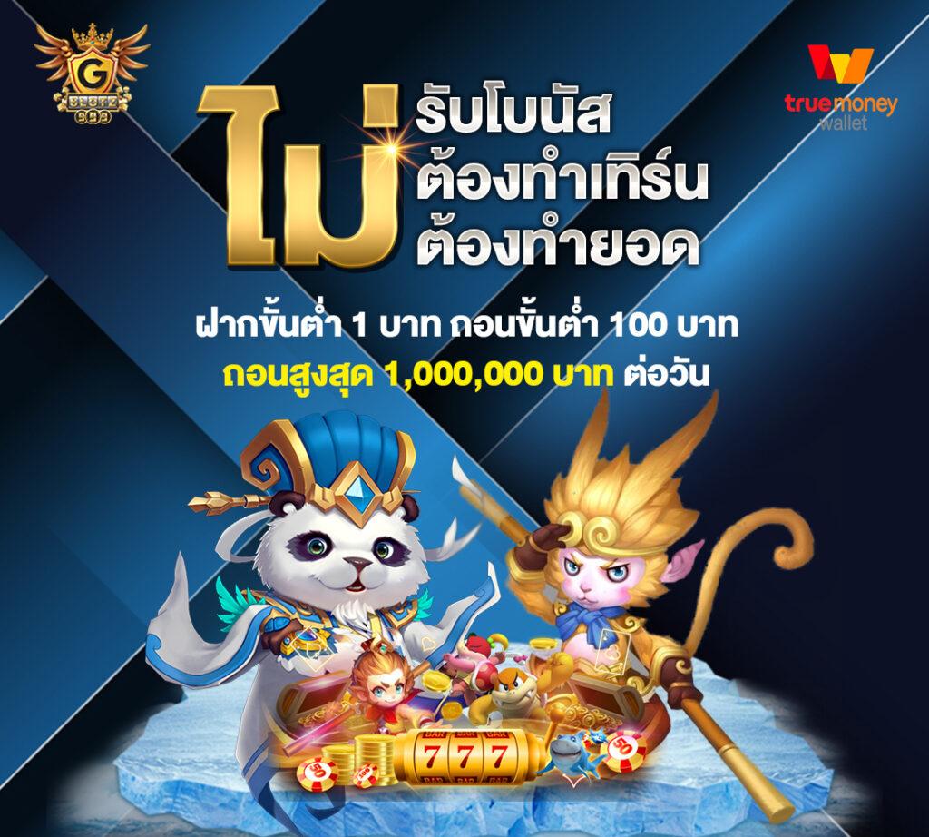 ดูบอลสดวันนี้ทุกลีก ลีกดังอัปเดตเร็วสุด ตรงใจคอบอล