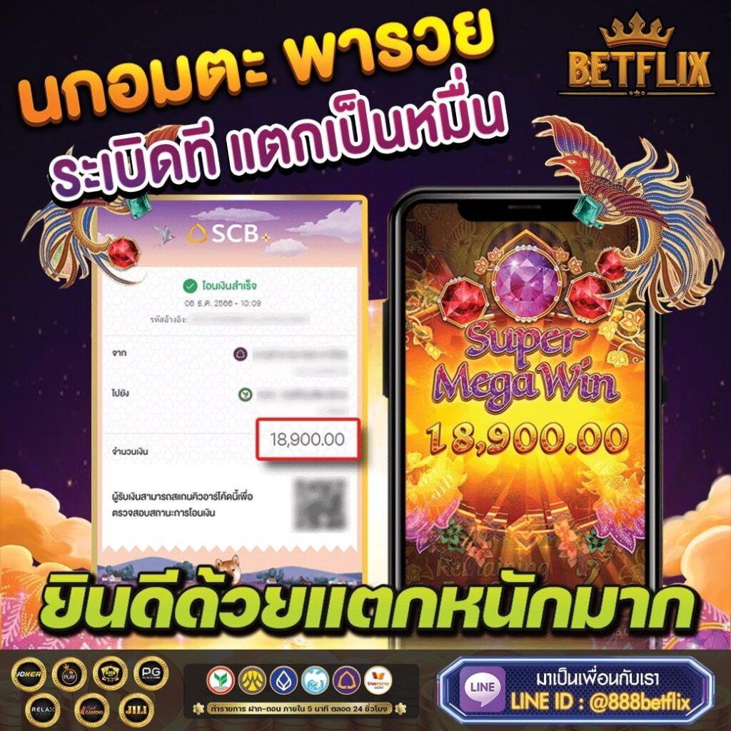 ดูบอลเมื่อคืน คาสิโนออนไลน์ สมัครง่าย ระบบเสถียร และโปรโมชั่นเด็ด