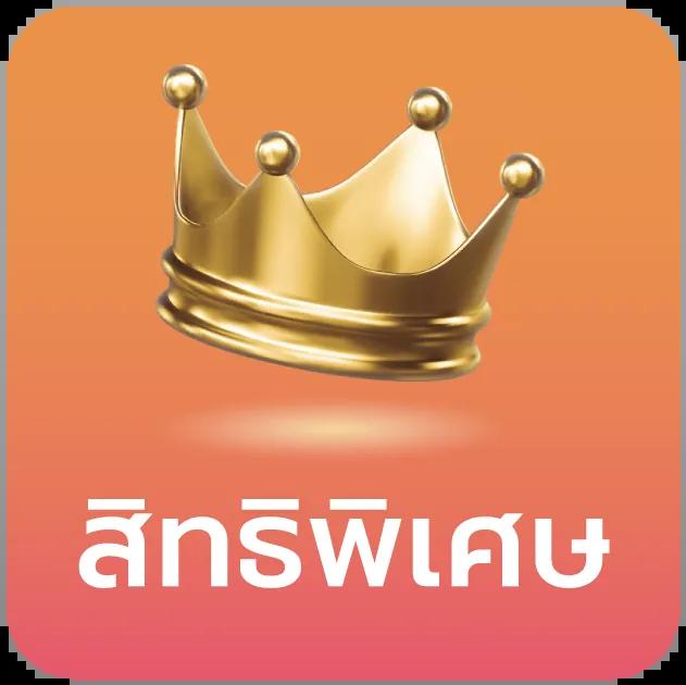 ดูบ้านผลบอล ครบทุกลีกดัง เช็กผลและอัปเดตล่าสุดทุกวัน