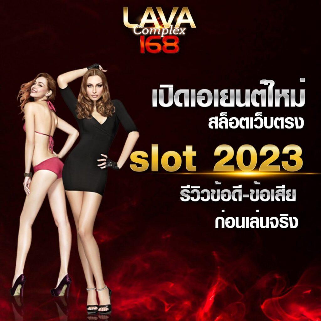 ดูบ้านผลบอลสด คาสิโนออนไลน์ครบวงจร สมัครง่าย รับโบนัสสุดคุ้ม