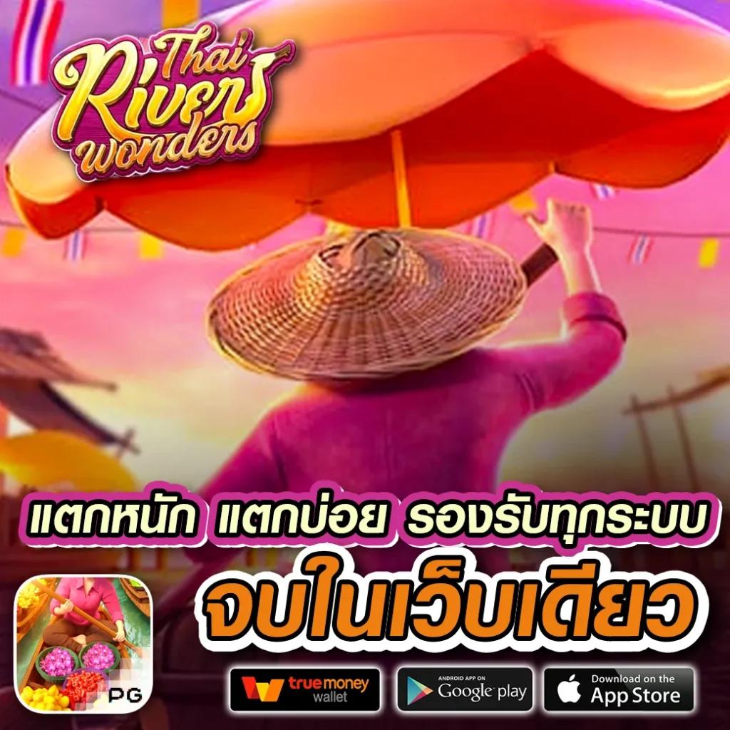 ดูผลบอล888 แหล่งรวมผลบอลอัปเดตเร็วที่สุดในไทย